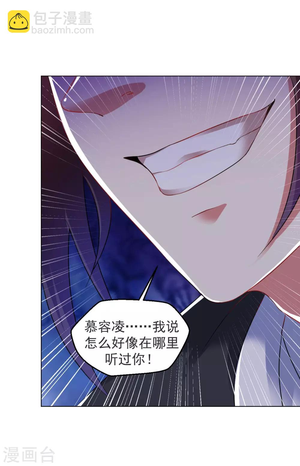 第104话 论战崖-第111话