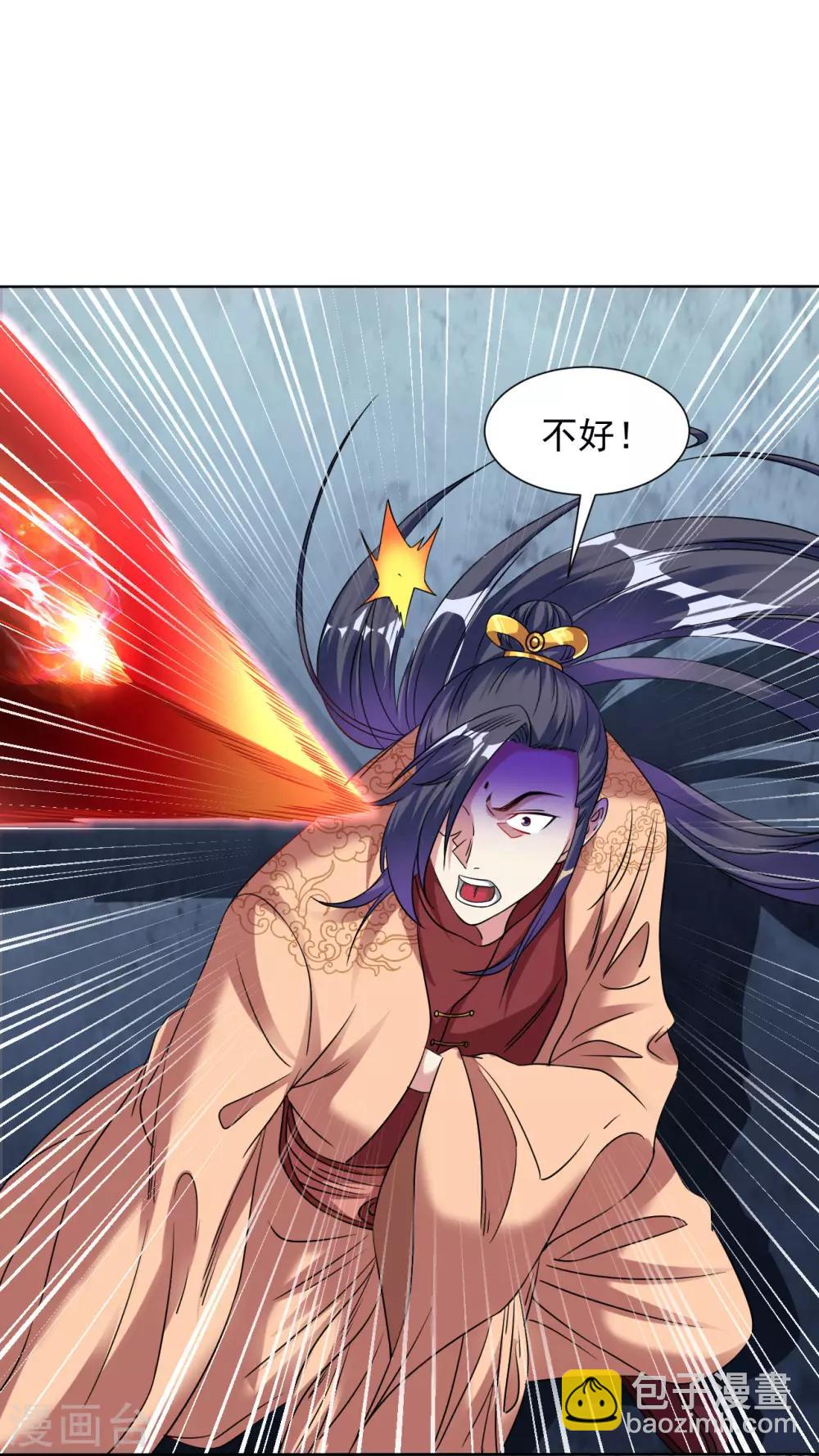 第110话 一路货色-第117话