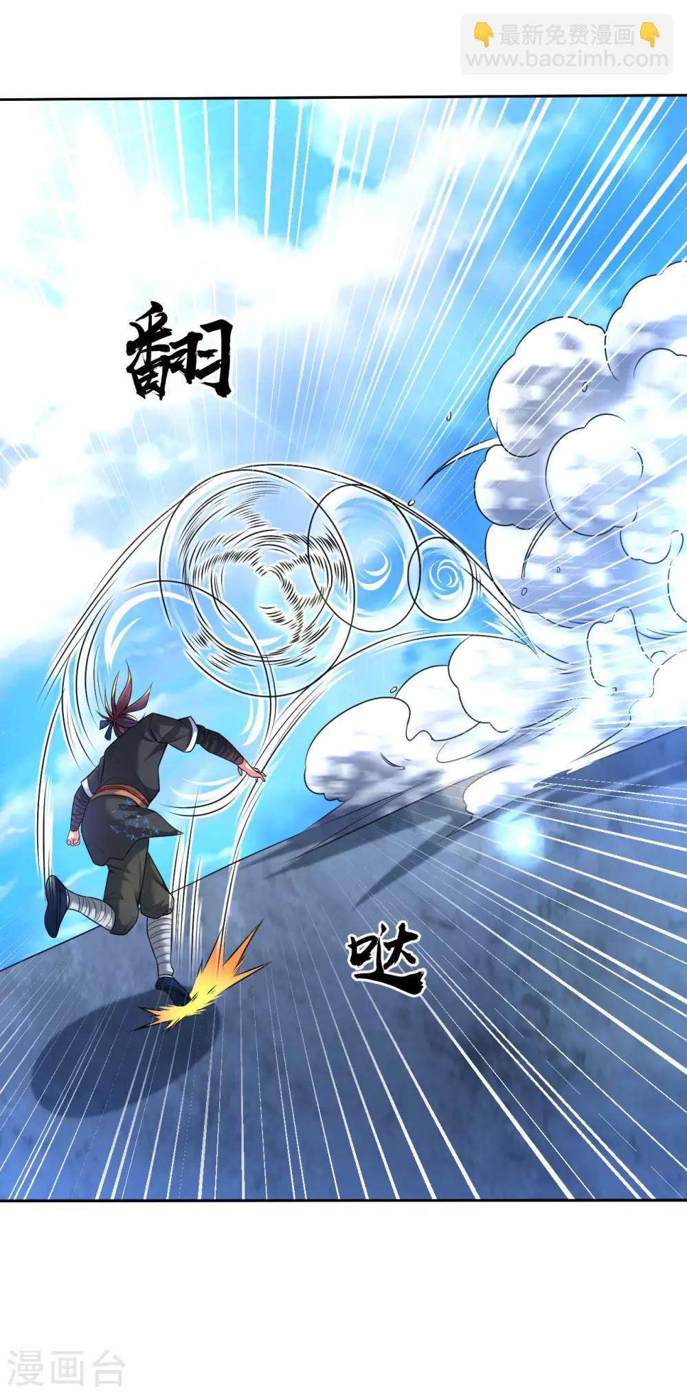 第110话 一路货色-第117话