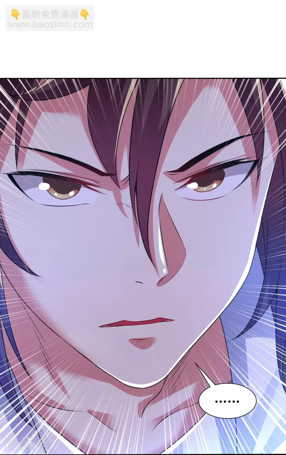 第110话 一路货色-第117话