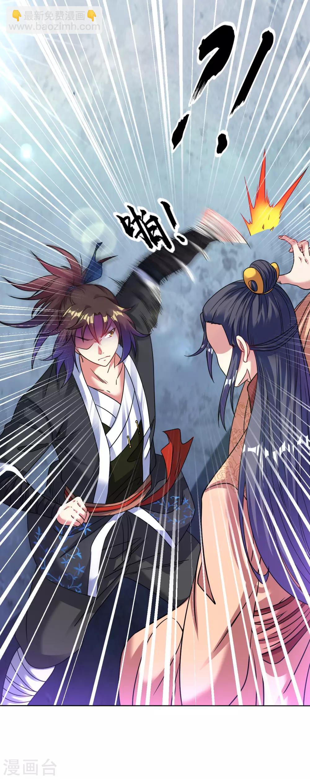 第110话 一路货色-第117话