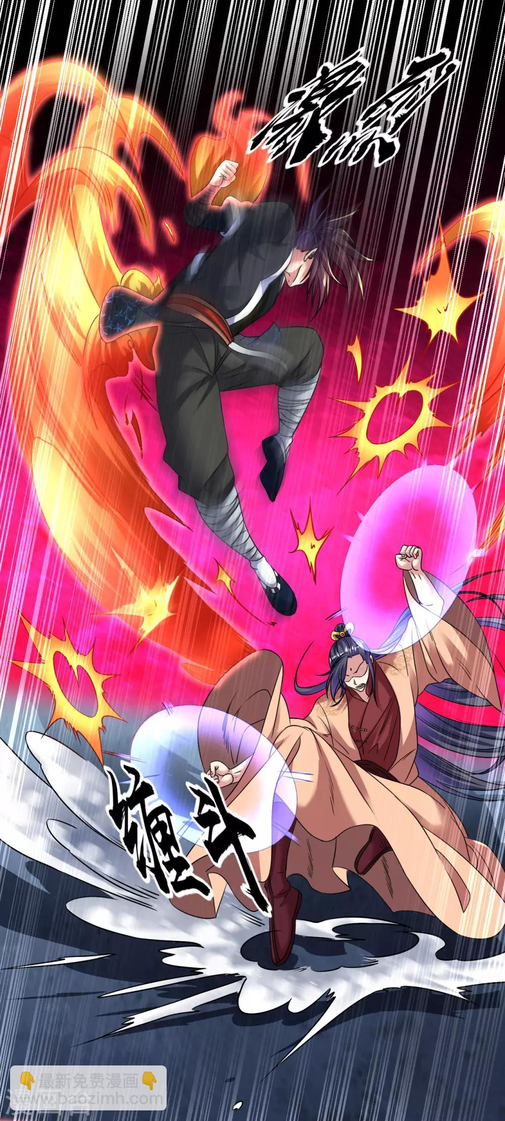 第110话 一路货色-第117话