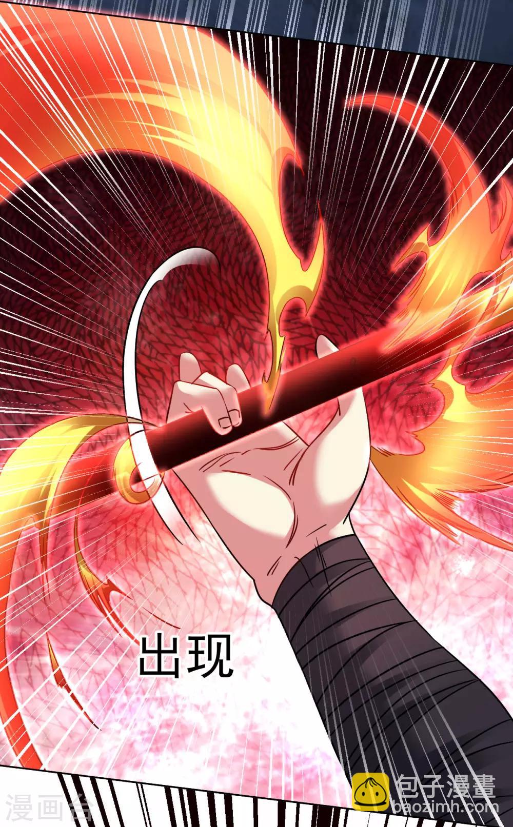 第110话 一路货色-第117话