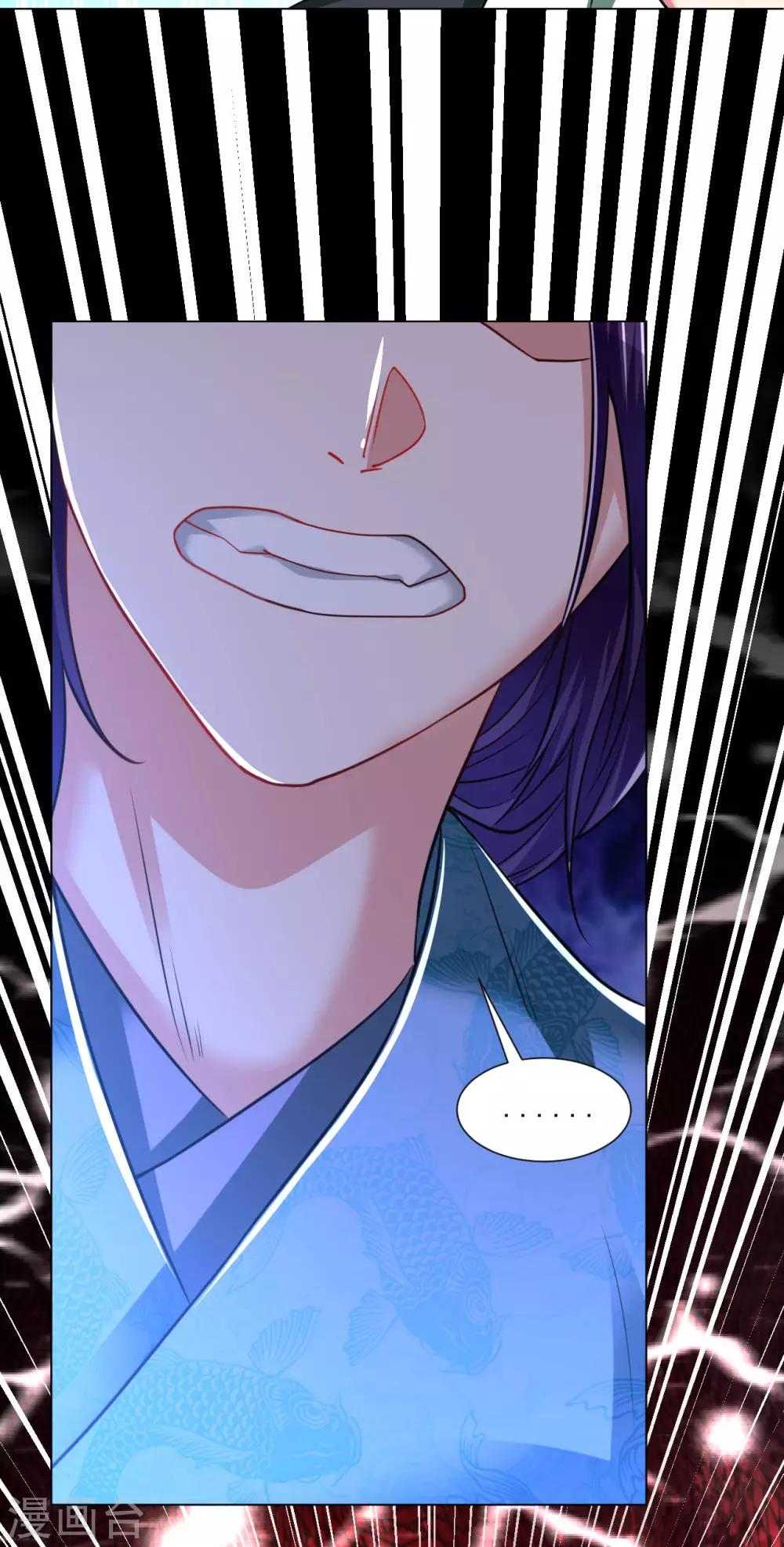 第112话 你还不配教我-第119话