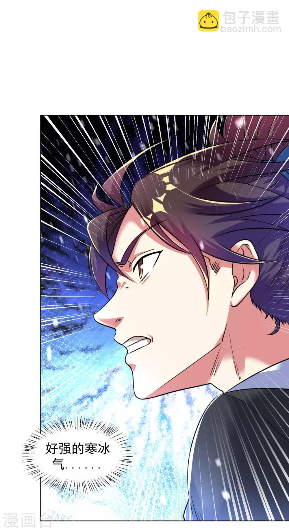 第112话 你还不配教我-第119话