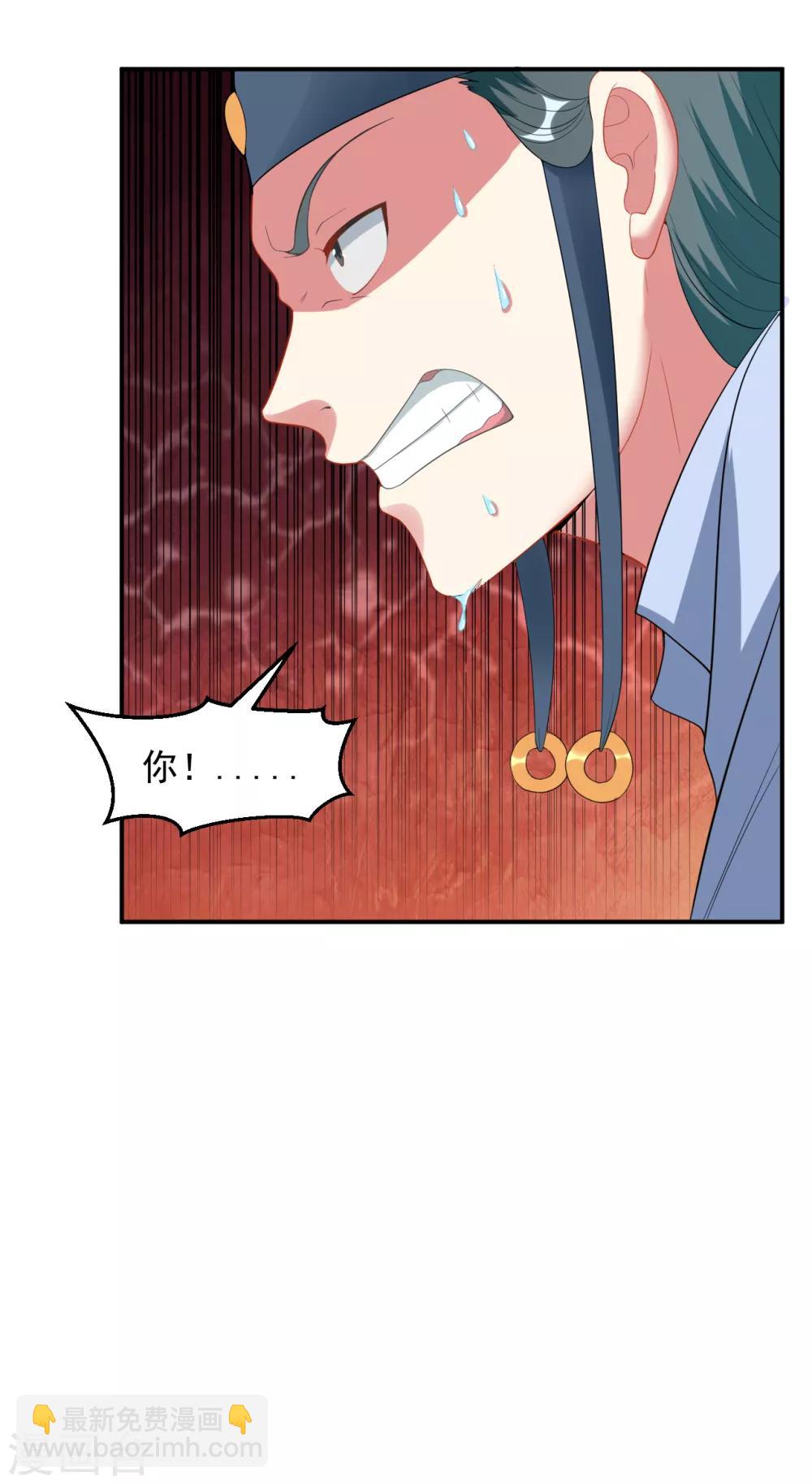 第12话 九人&ldquo;搬砖&rdquo;引来女神-第13话