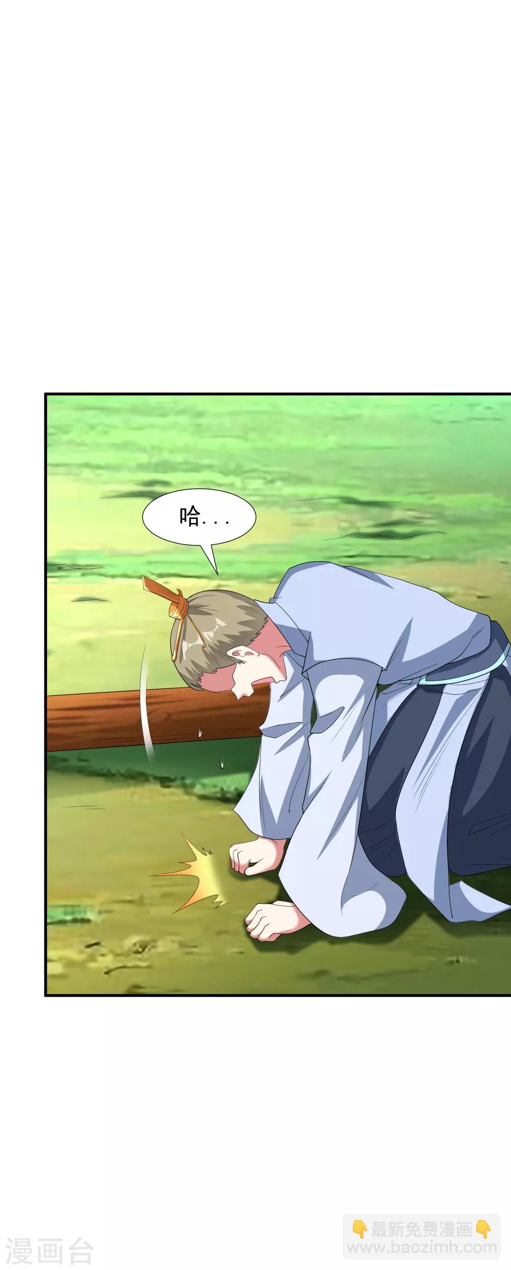 第12话 九人&ldquo;搬砖&rdquo;引来女神-第13话