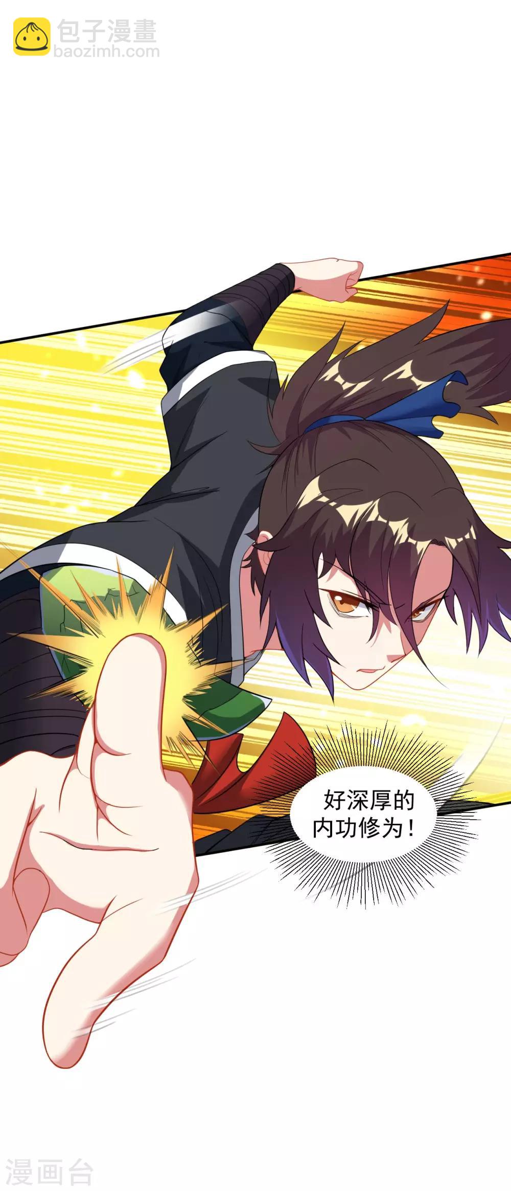 第12话 九人&ldquo;搬砖&rdquo;引来女神-第13话