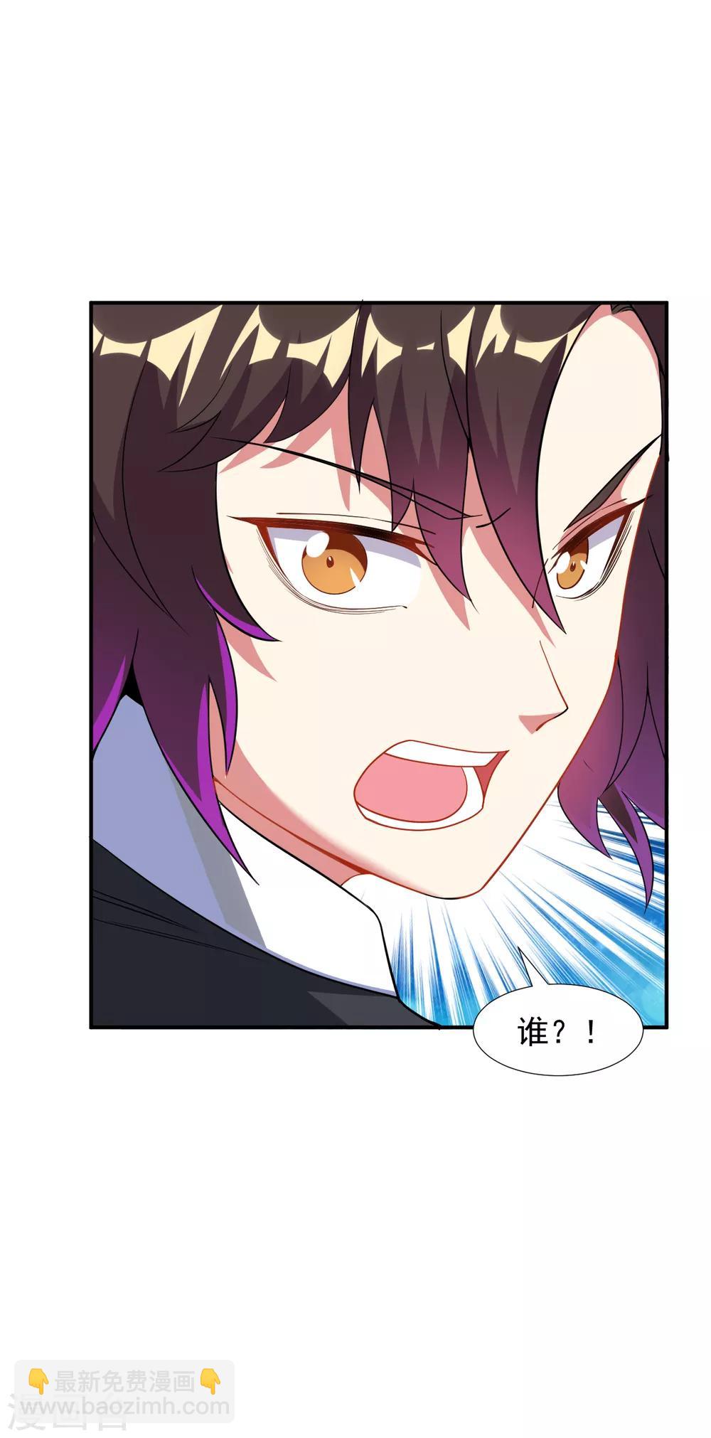 第12话 九人&ldquo;搬砖&rdquo;引来女神-第13话