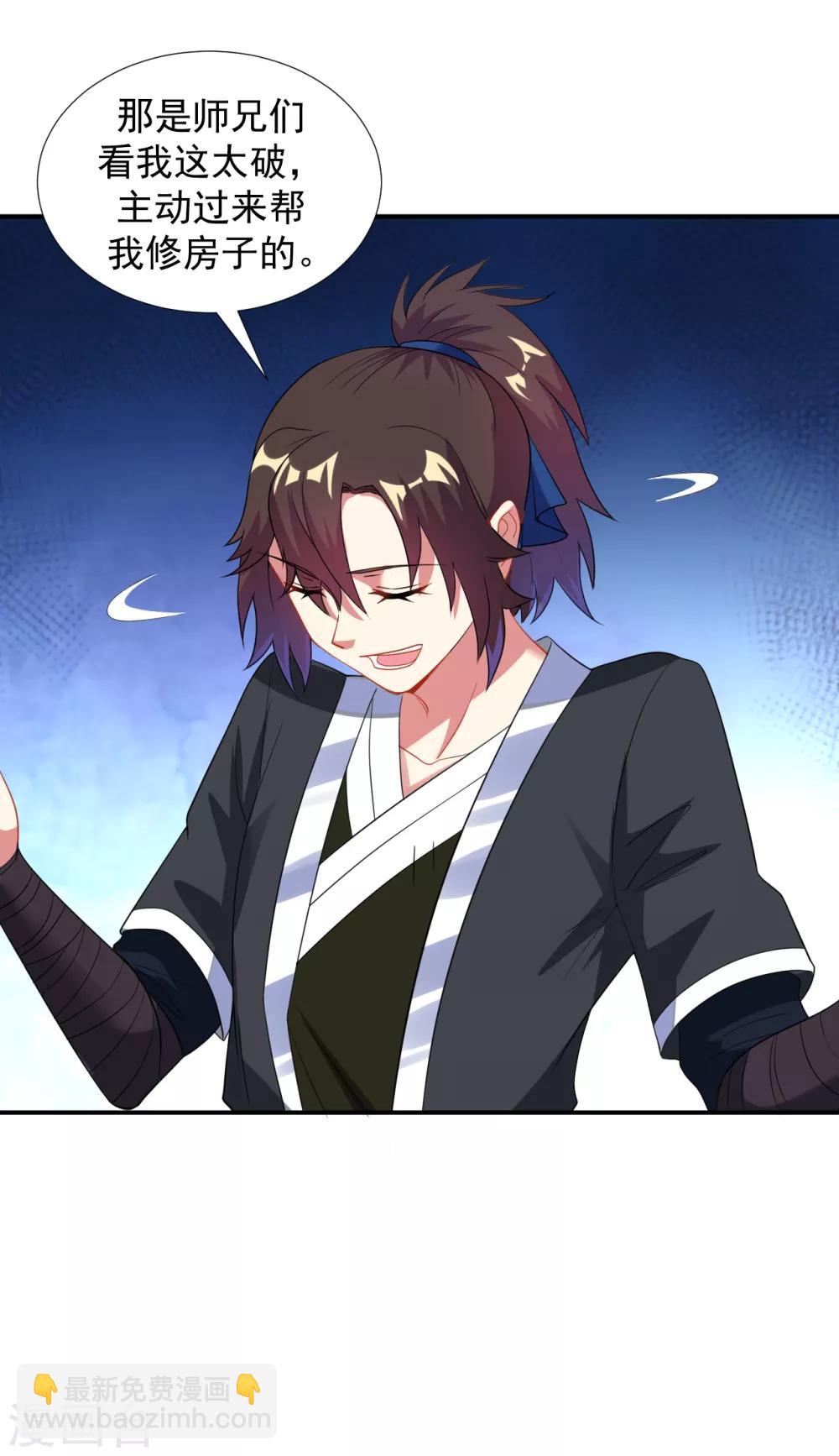 第12话 九人&ldquo;搬砖&rdquo;引来女神-第13话