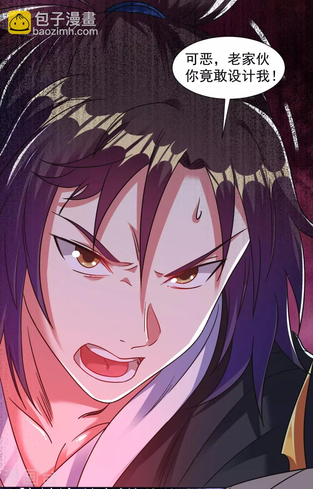 第126话 中计了！-第135话