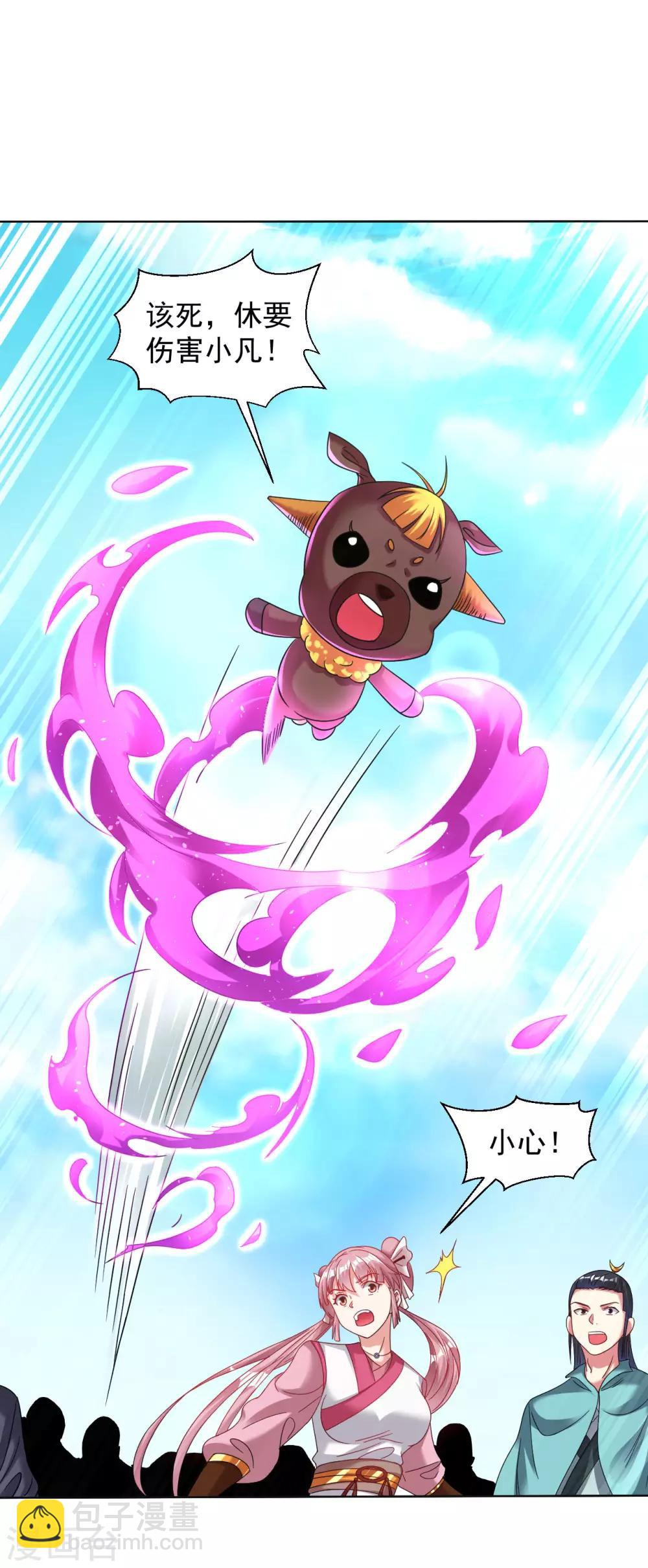 第126话 中计了！-第135话