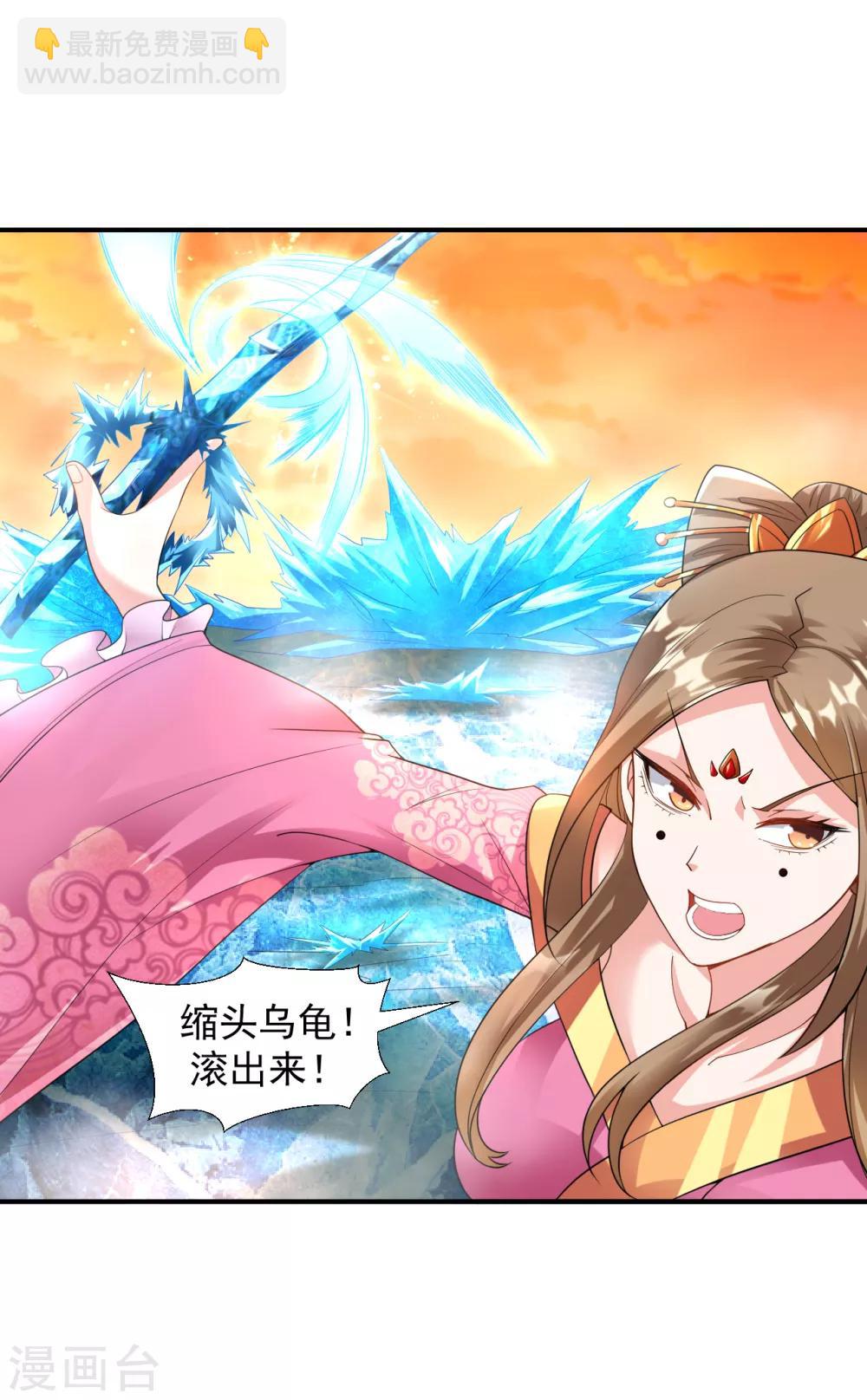 第14话 冰宫圣女一览无余-第15话