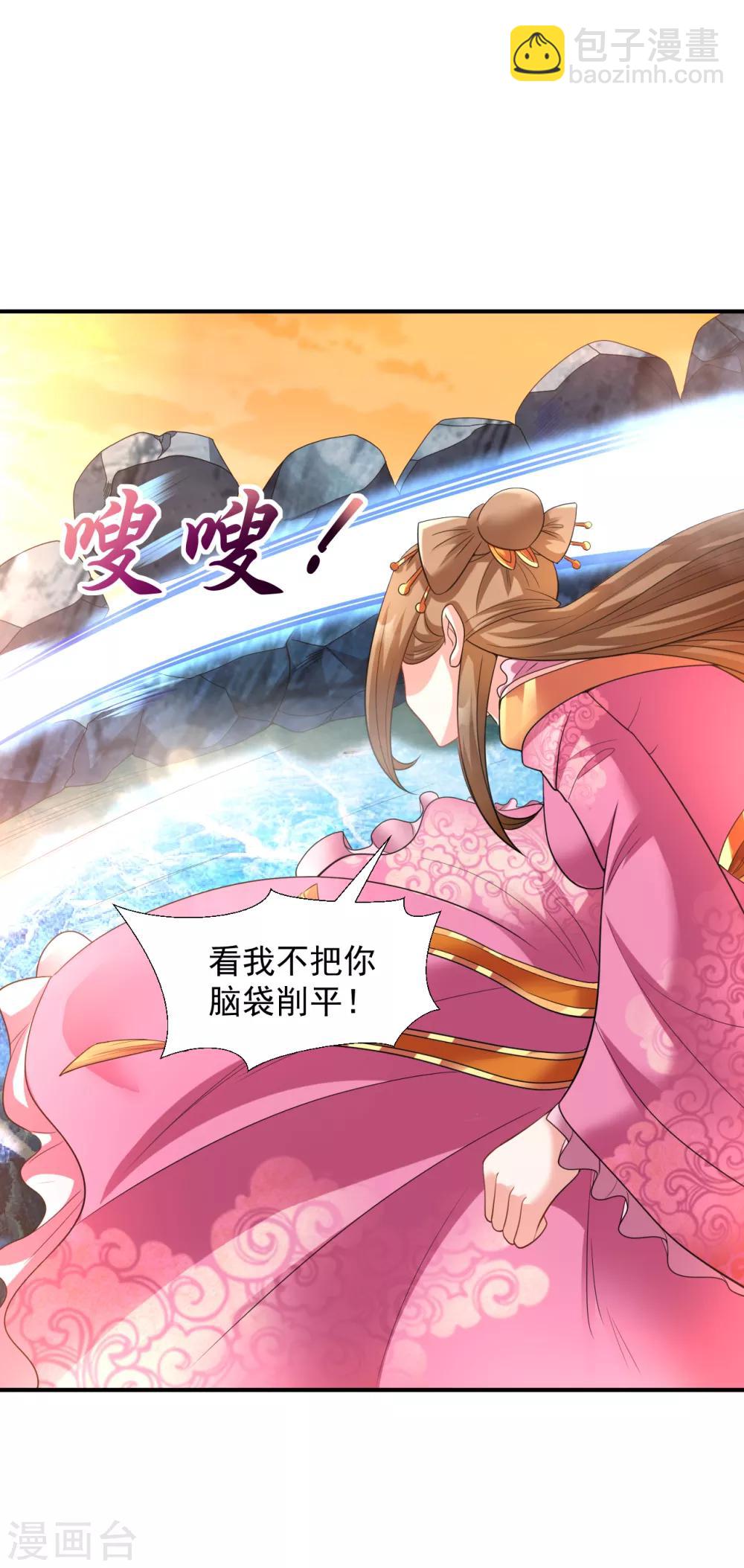 第14话 冰宫圣女一览无余-第15话