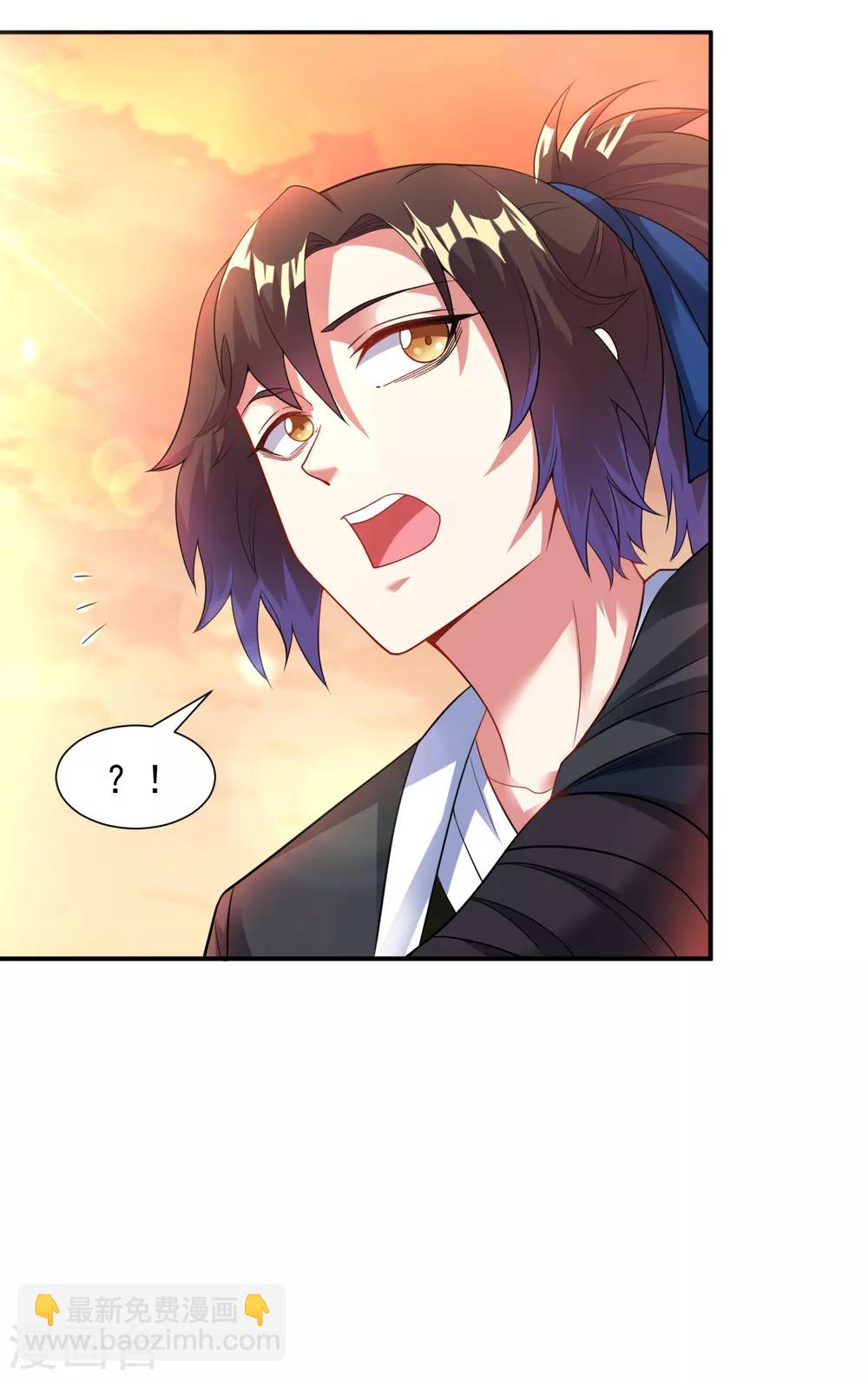 第14话 冰宫圣女一览无余-第15话