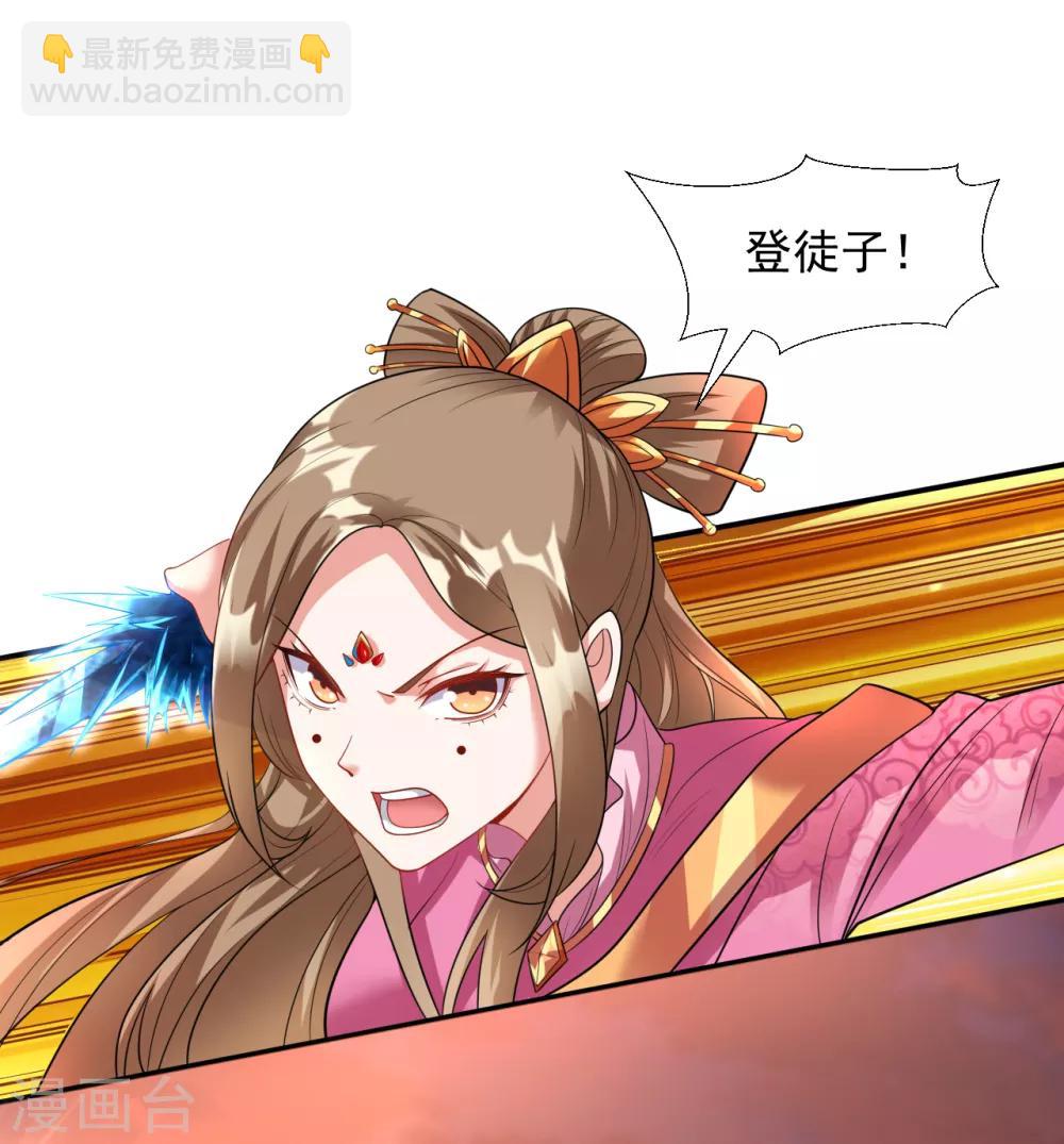 第14话 冰宫圣女一览无余-第15话