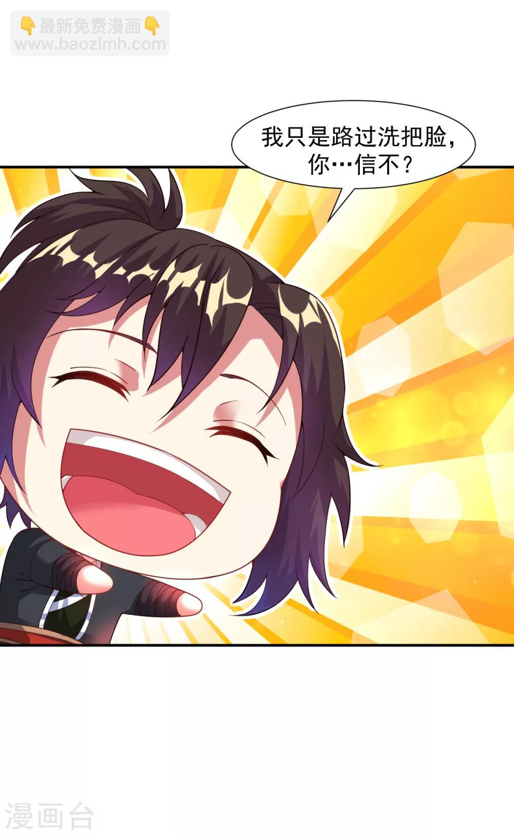 第14话 冰宫圣女一览无余-第15话