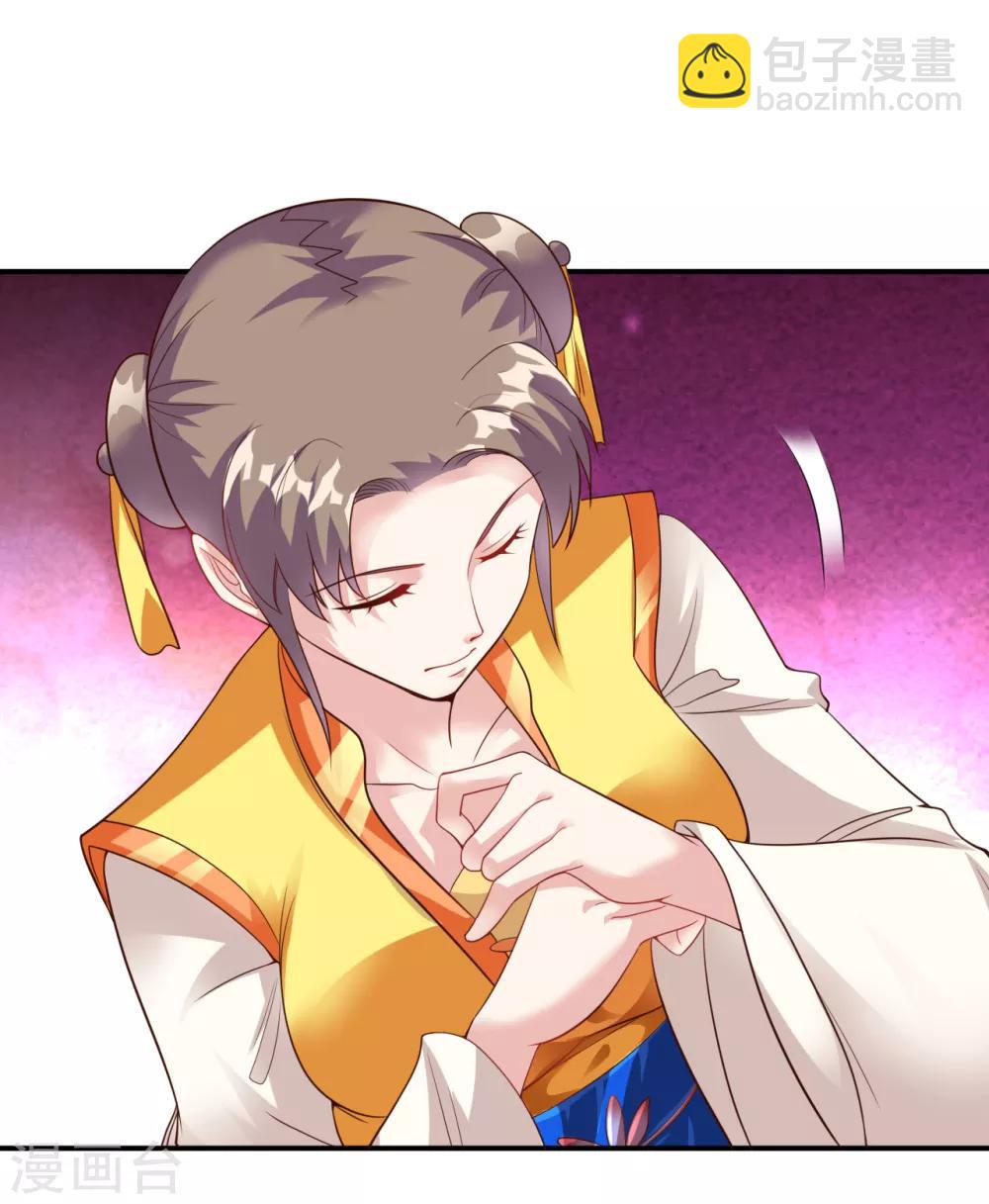 第14话 冰宫圣女一览无余-第15话