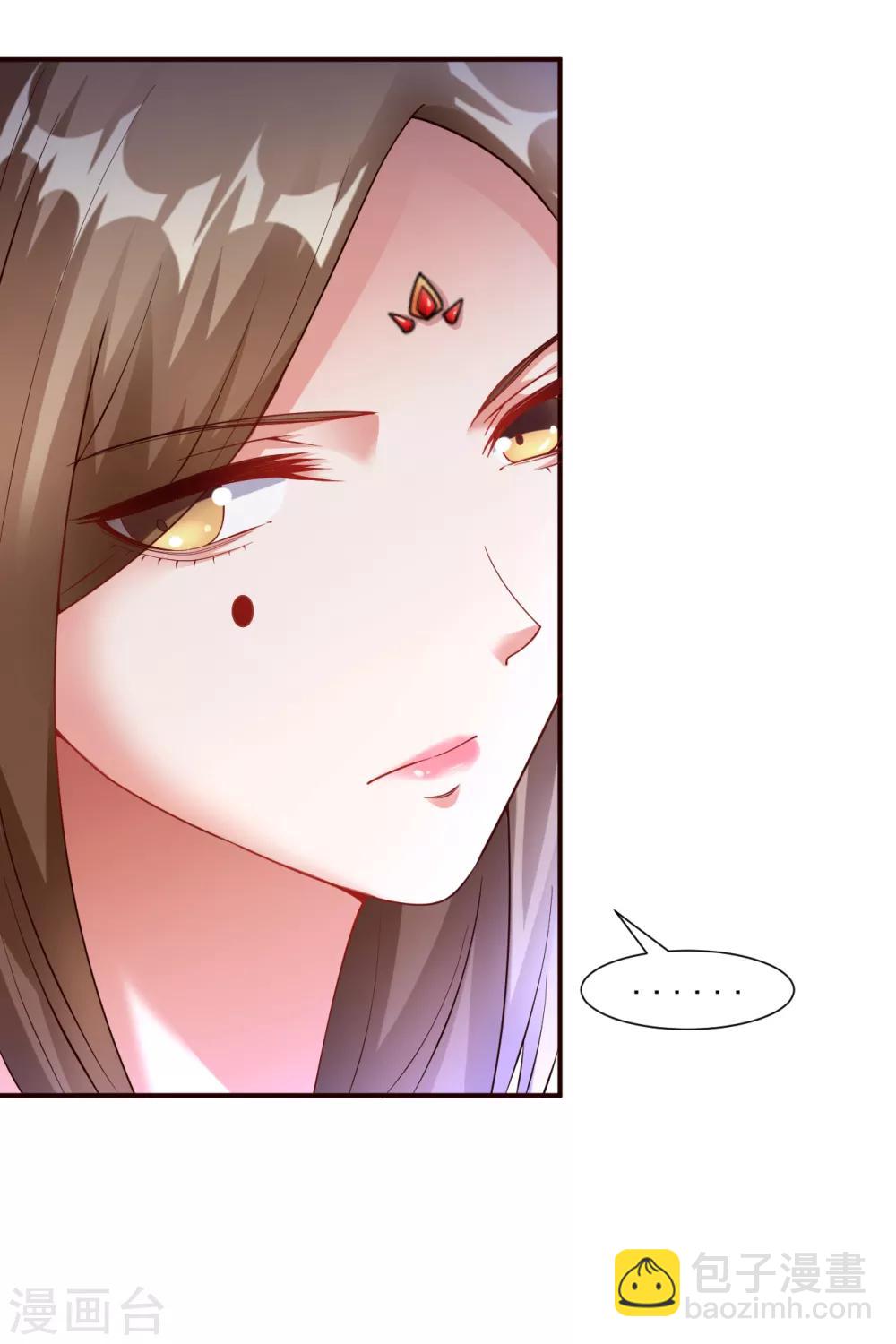 第14话 冰宫圣女一览无余-第15话