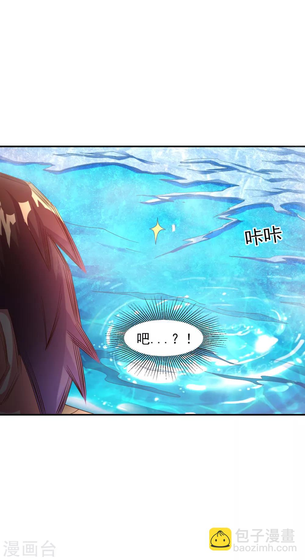 第14话 冰宫圣女一览无余-第15话