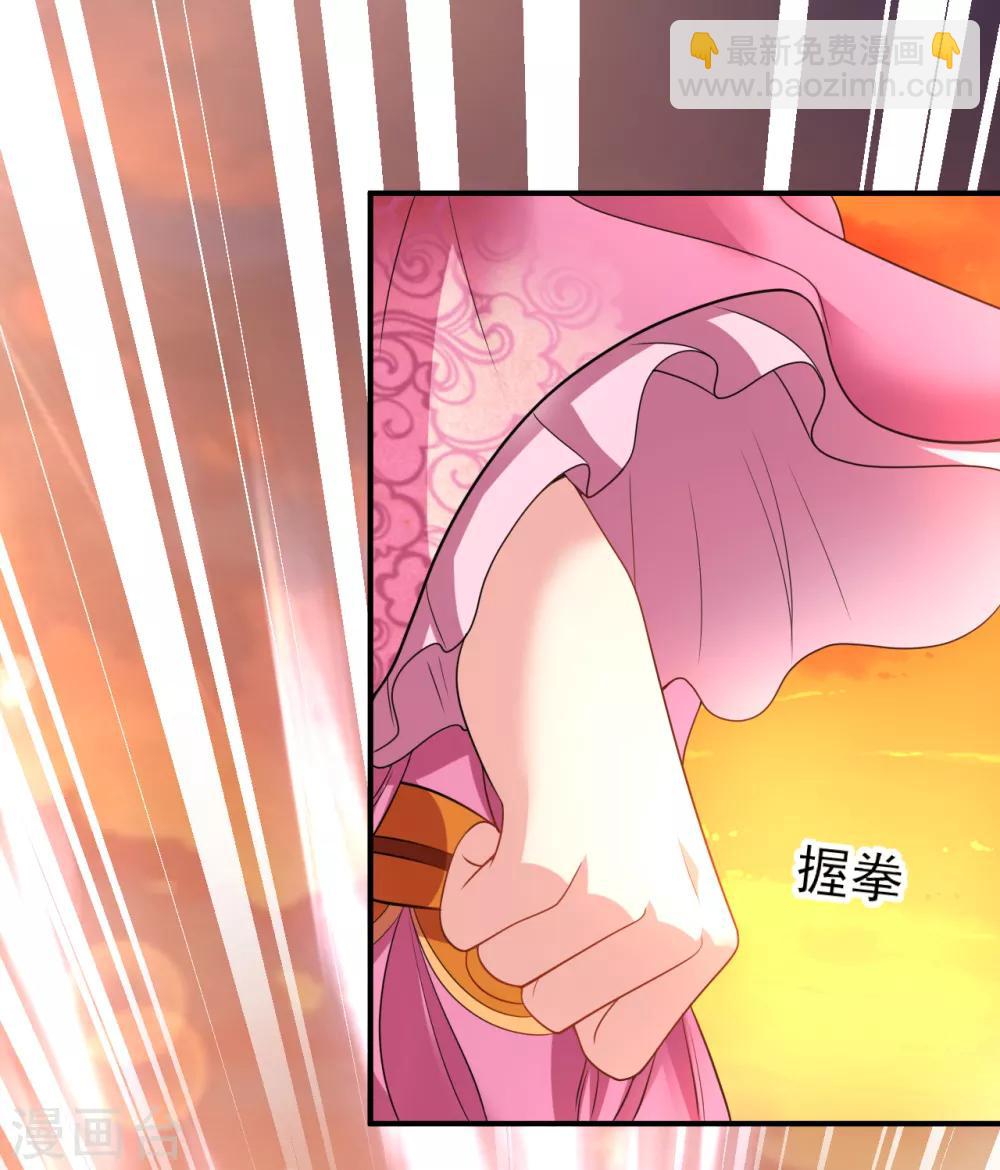 第14话 冰宫圣女一览无余-第15话