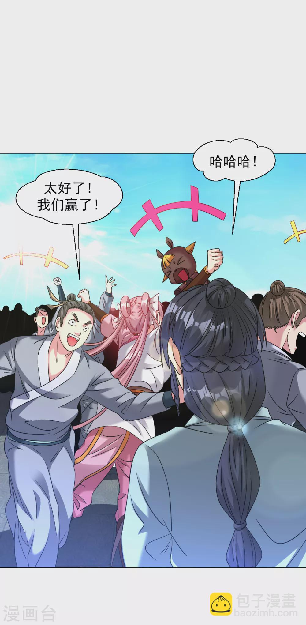 第136话 照样灭你-第145话