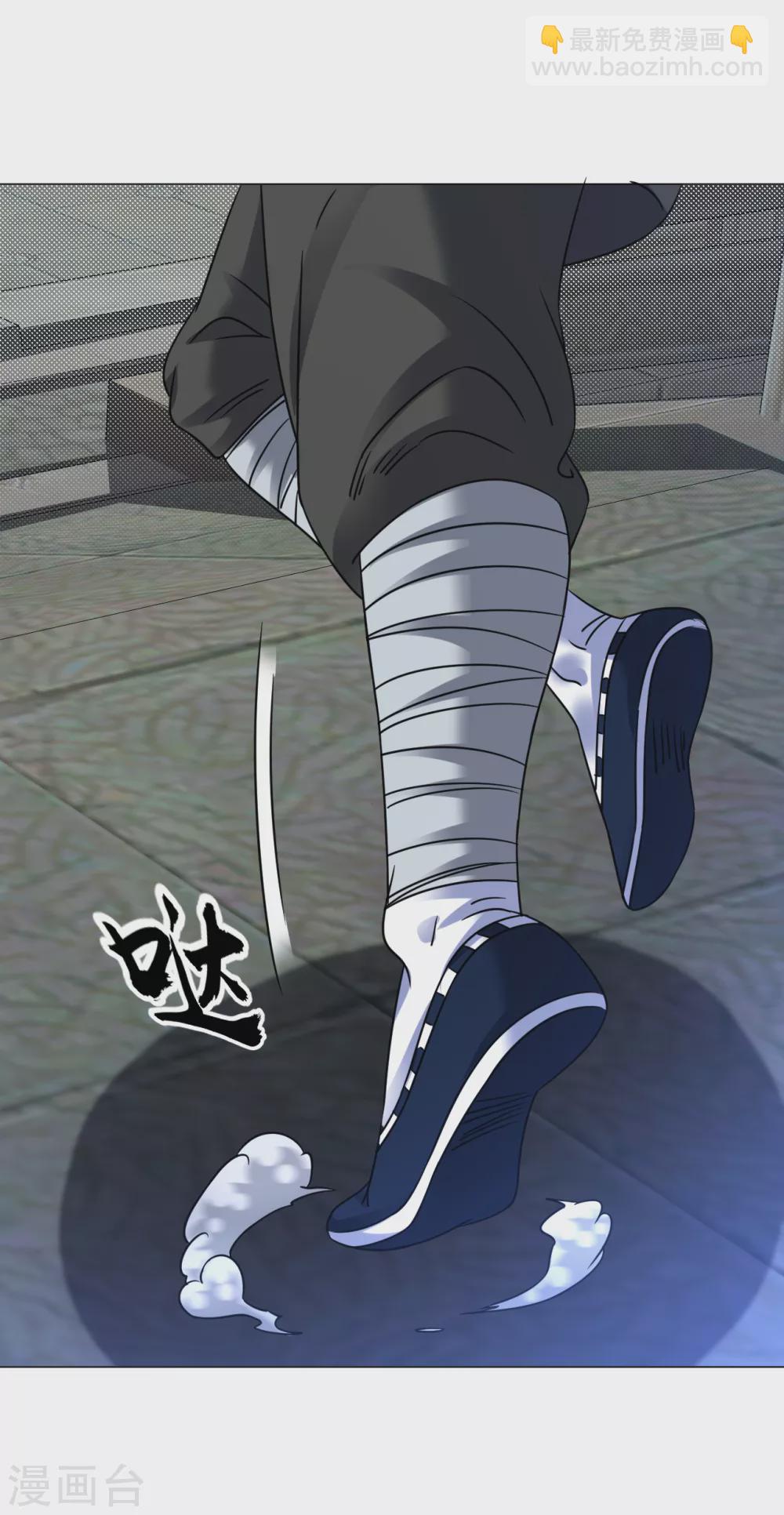 第136话 照样灭你-第145话