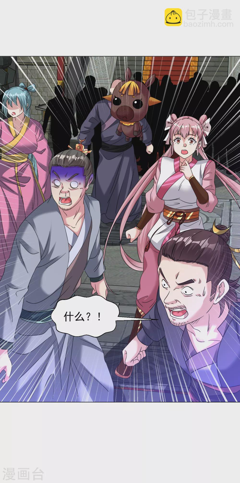 第136话 照样灭你-第145话