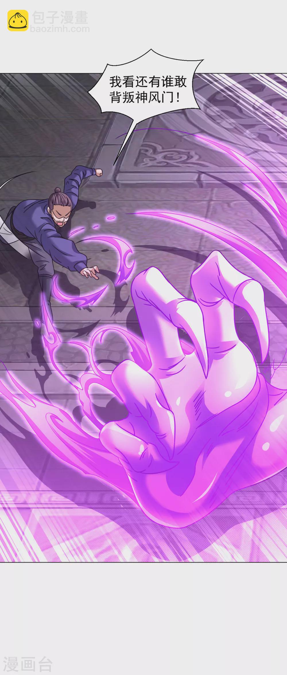 第137话 死！-第147话