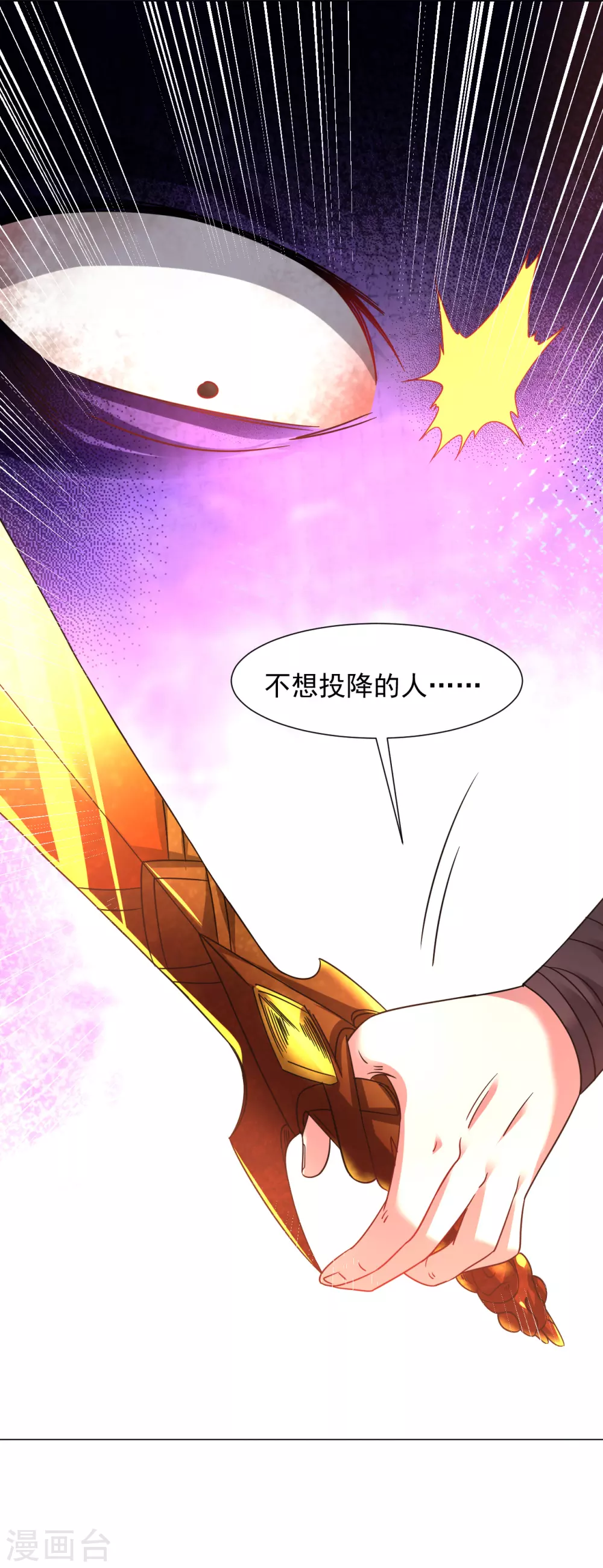 第137话 死！-第147话