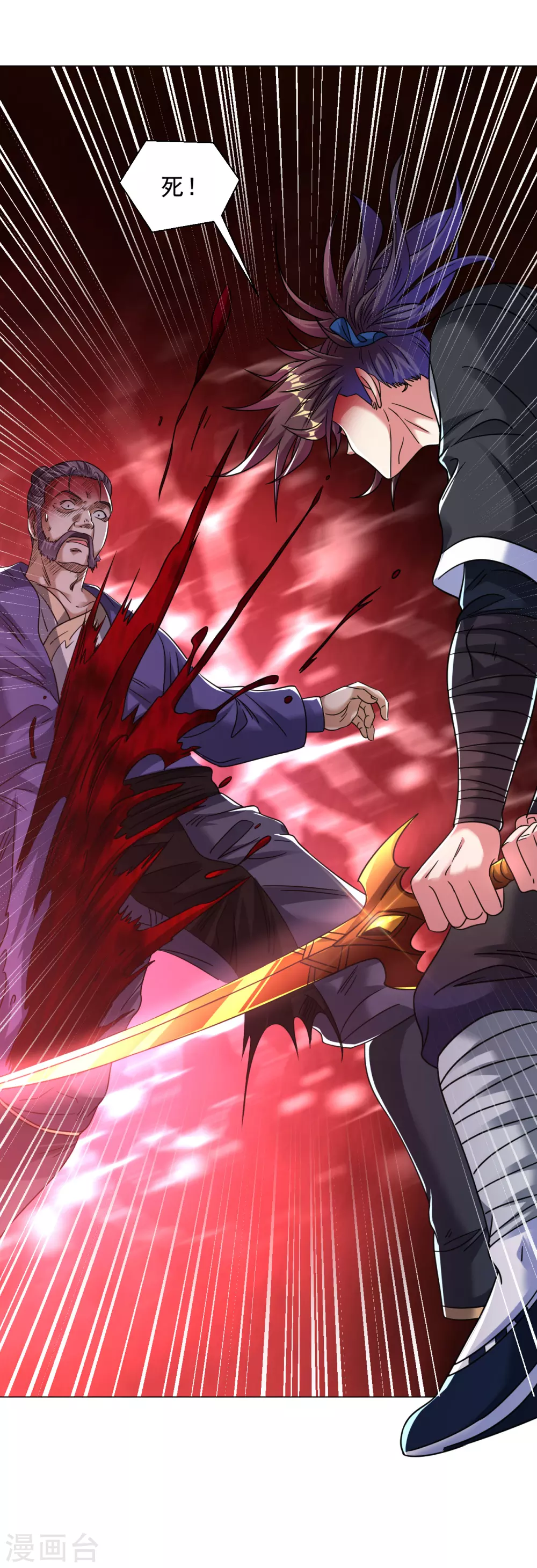 第137话 死！-第147话