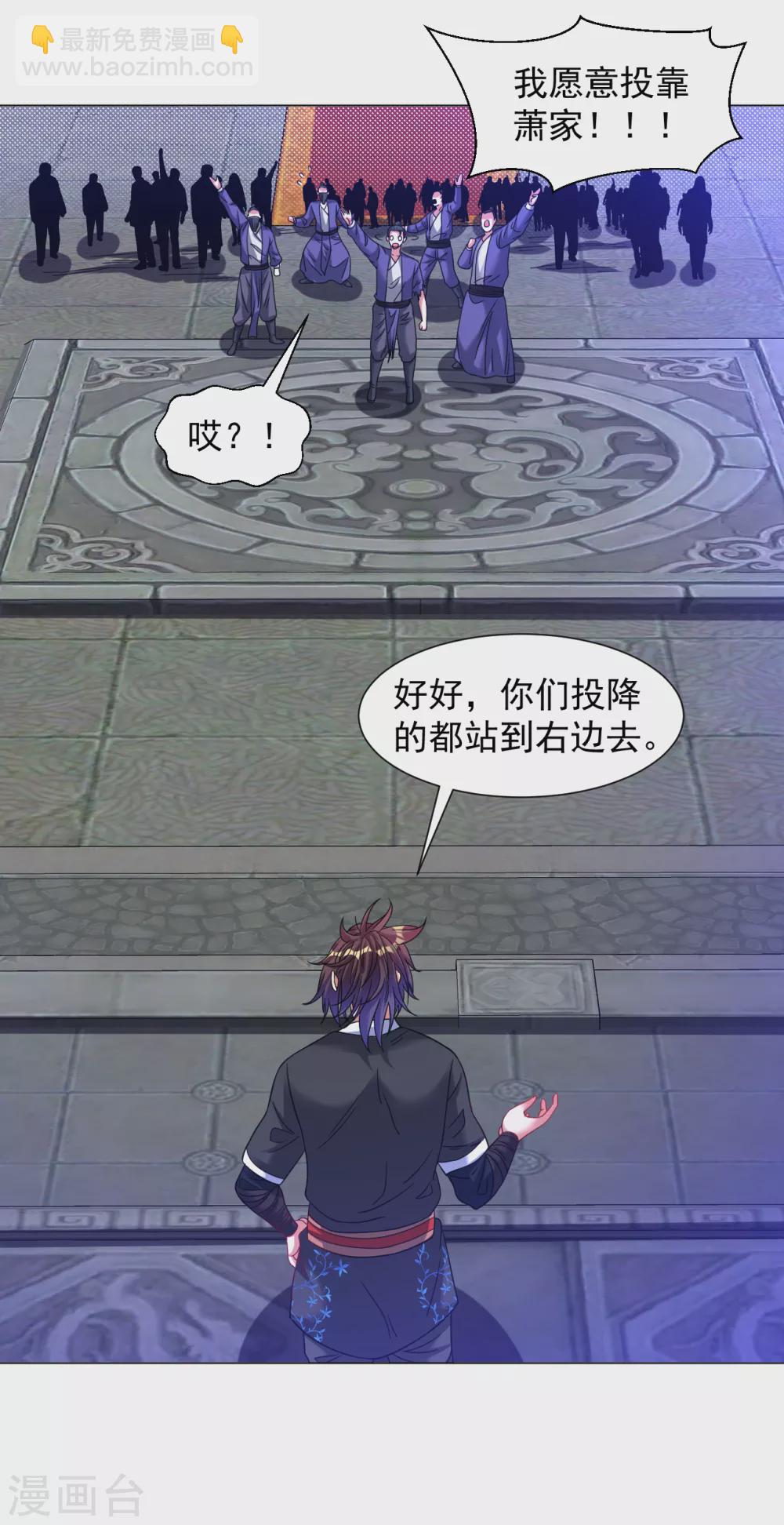 第137话 死！-第147话