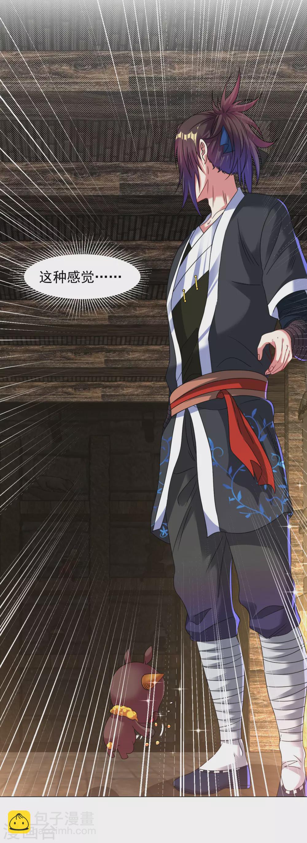 第139话 喜欢就拿走吧！-第149话