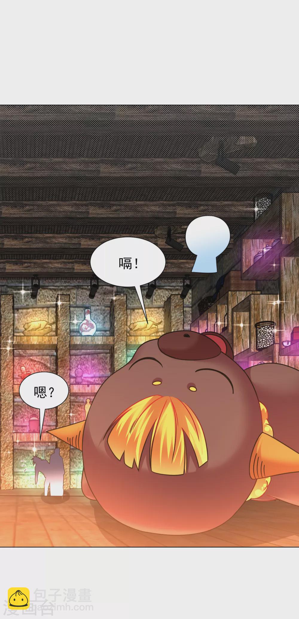 第139话 喜欢就拿走吧！-第149话