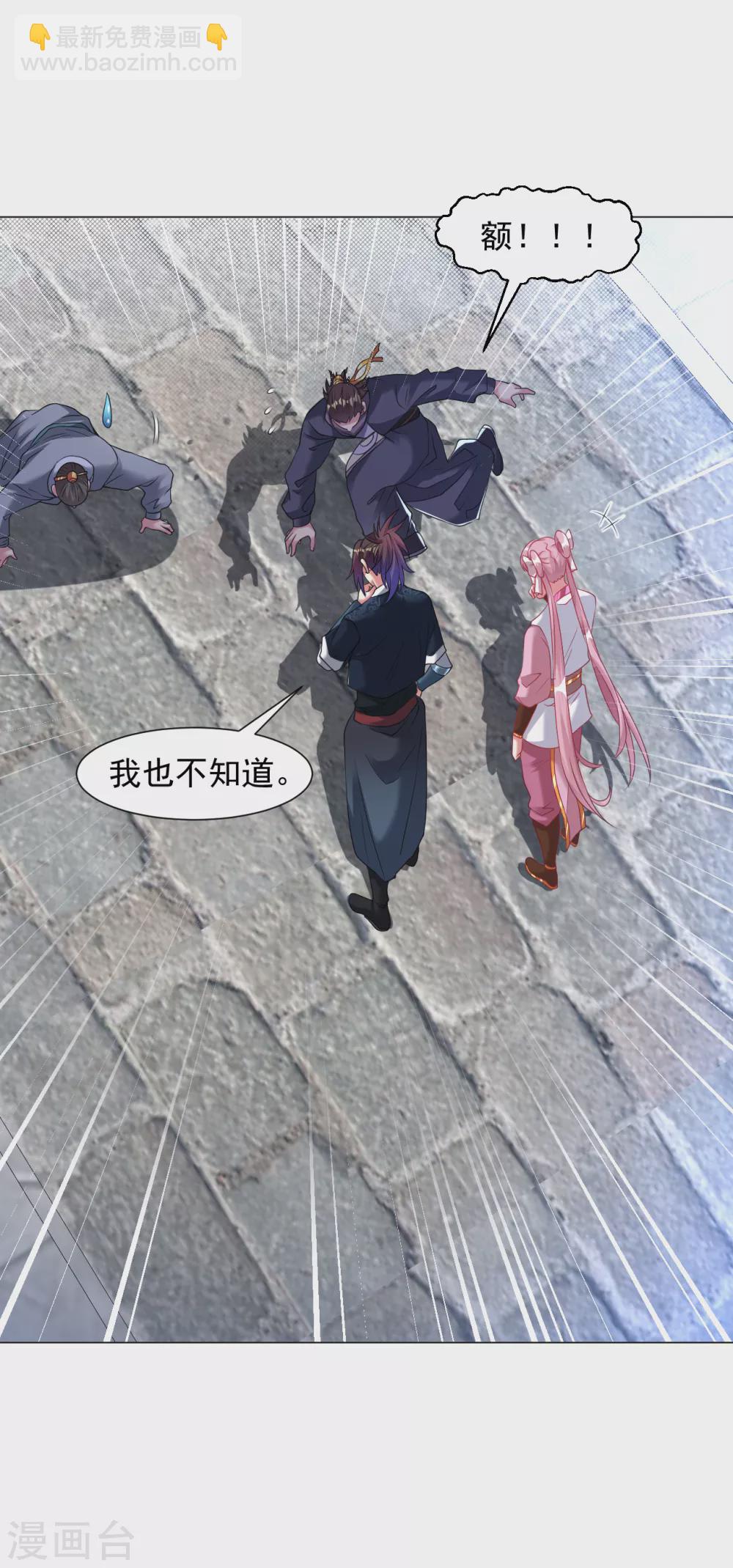 第141话 真正的主人-第151话