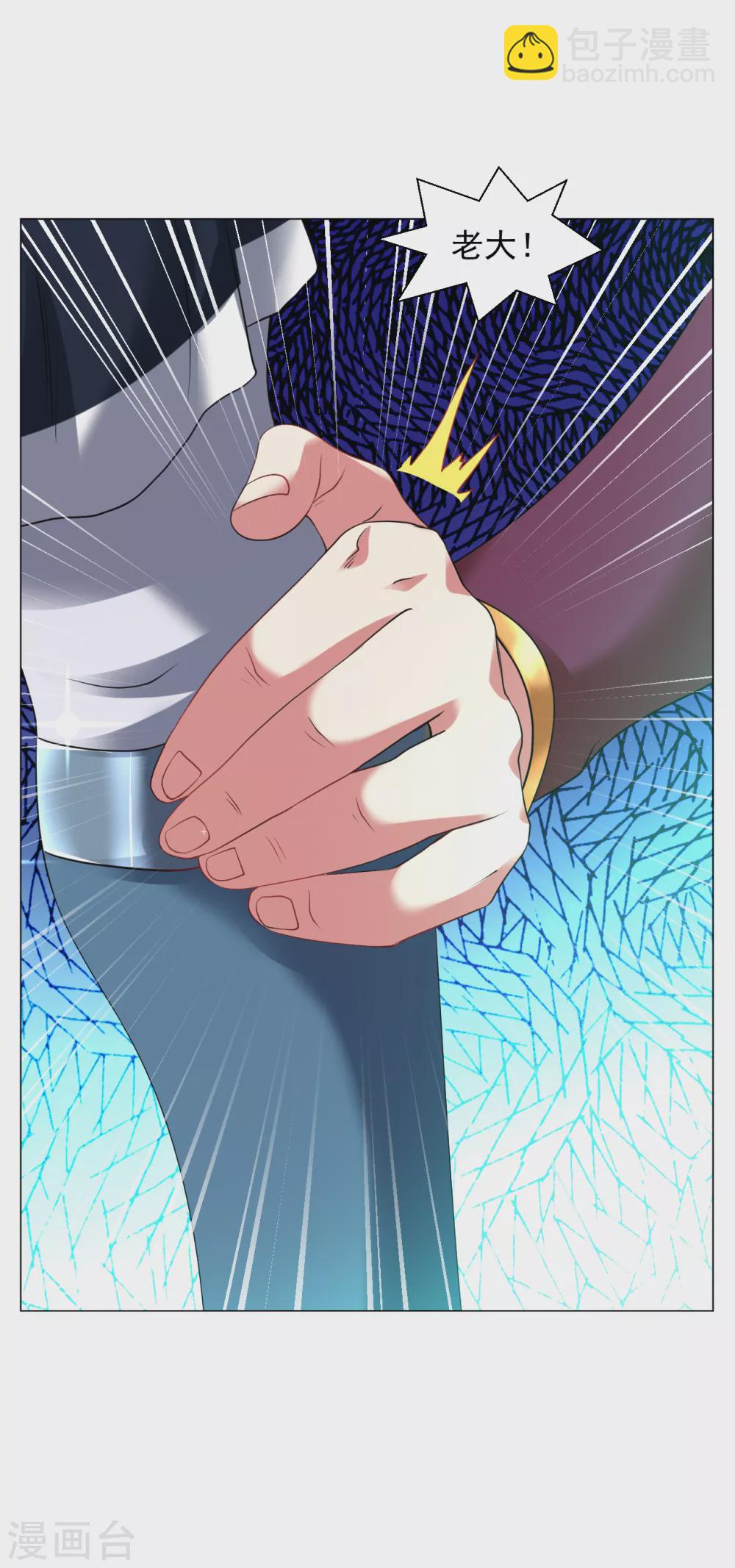 第145话 养心殿有请-第155话