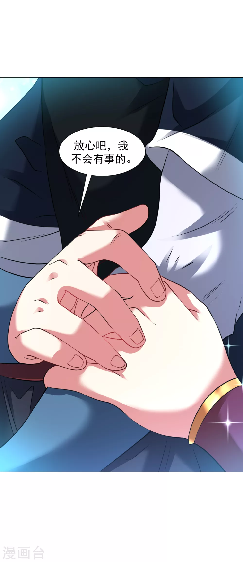 第145话 养心殿有请-第155话