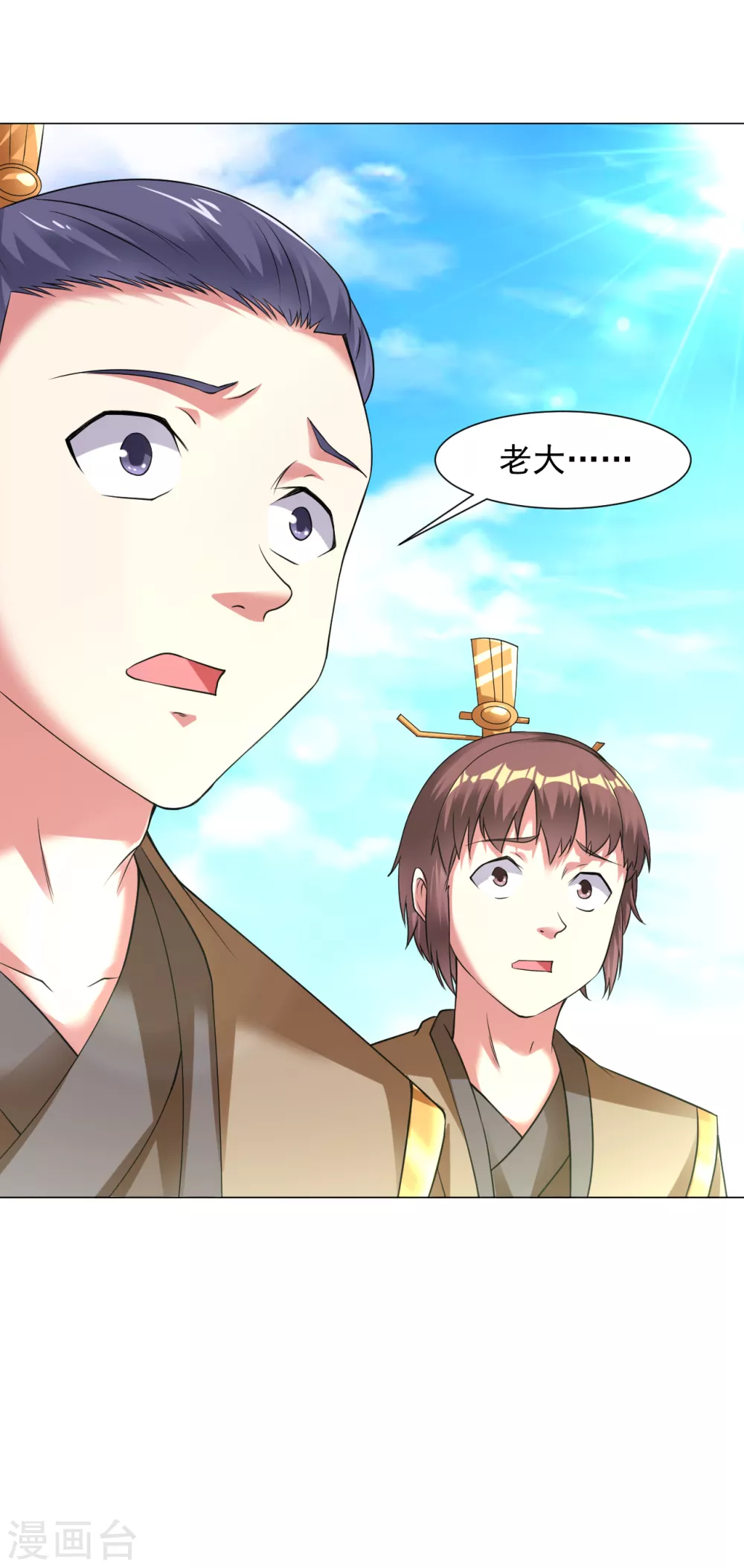 第145话 养心殿有请-第155话