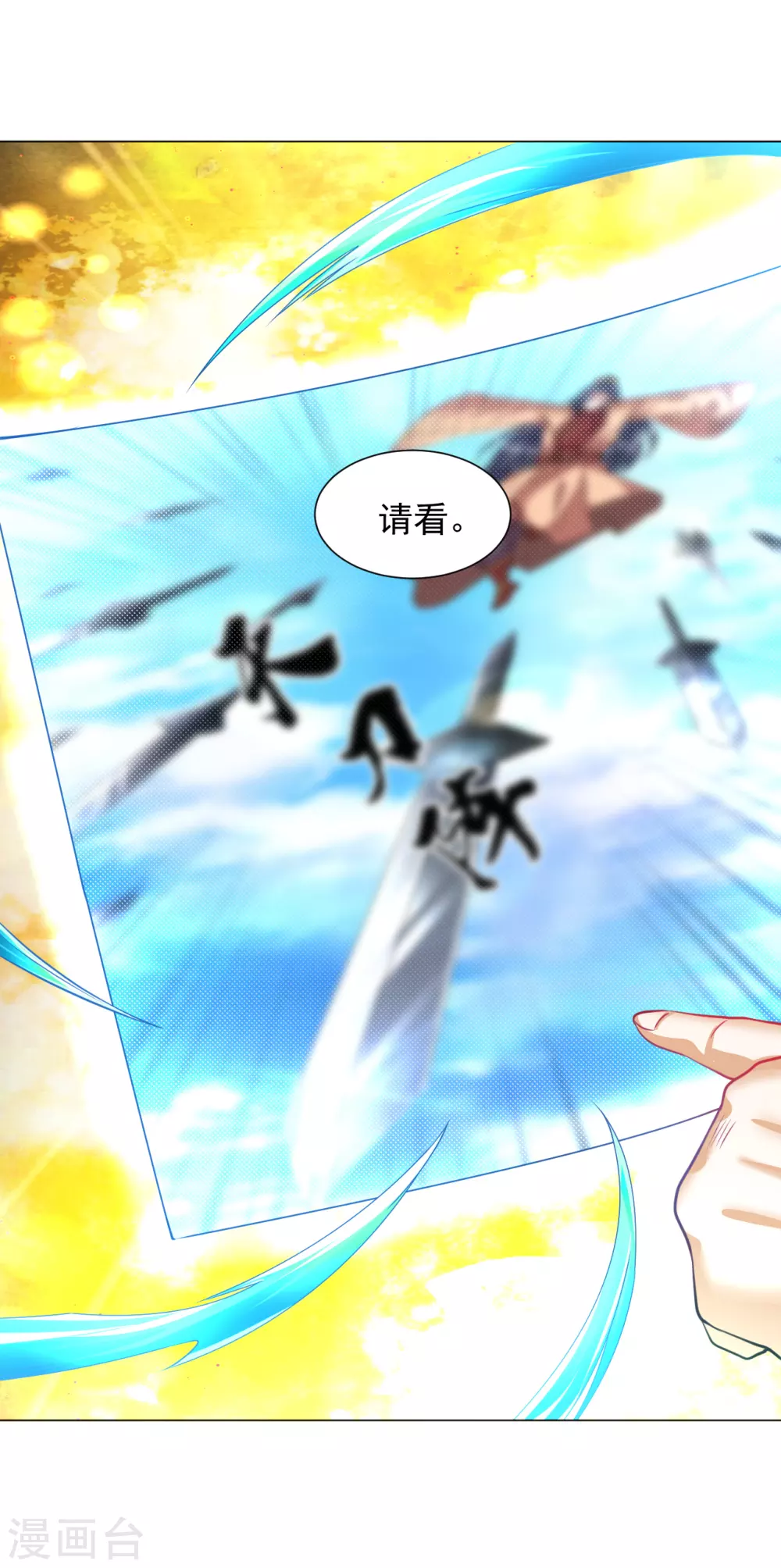 第147话 魔界盘！-第157话