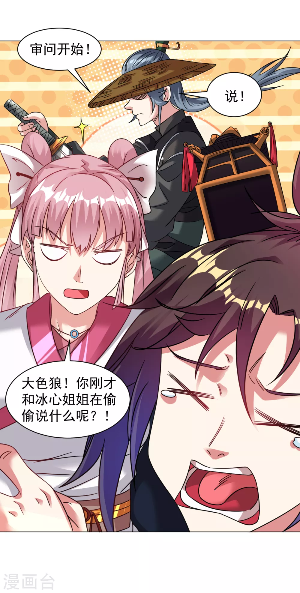 第149话 可以娶我了吗？-第159话