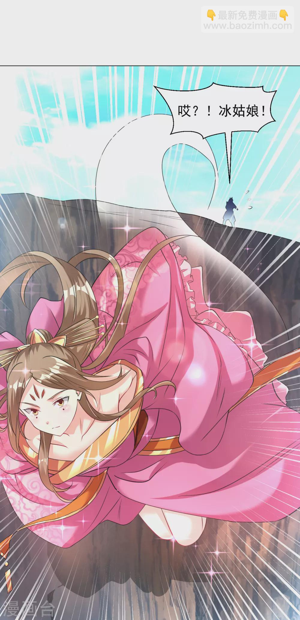 第149话 可以娶我了吗？-第159话