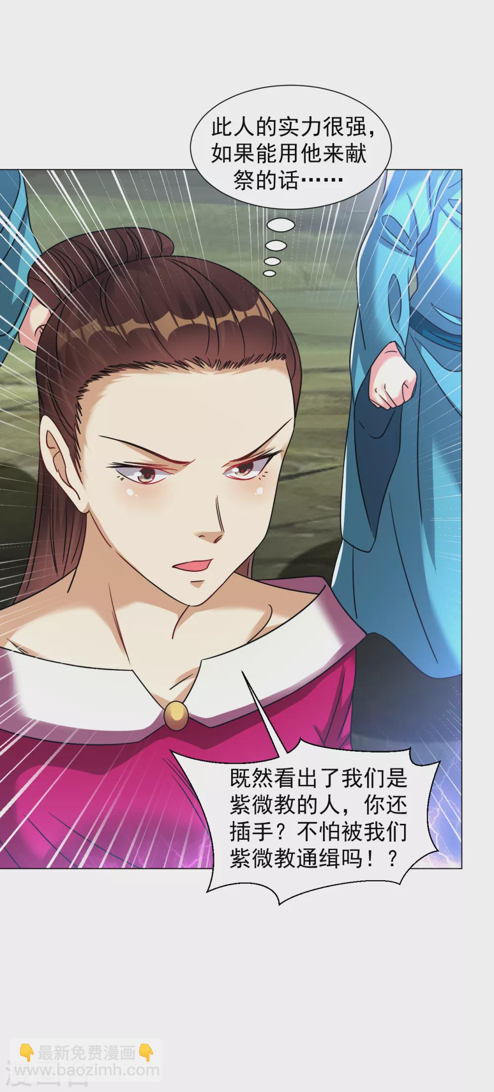 第151话 屠村！-第161话