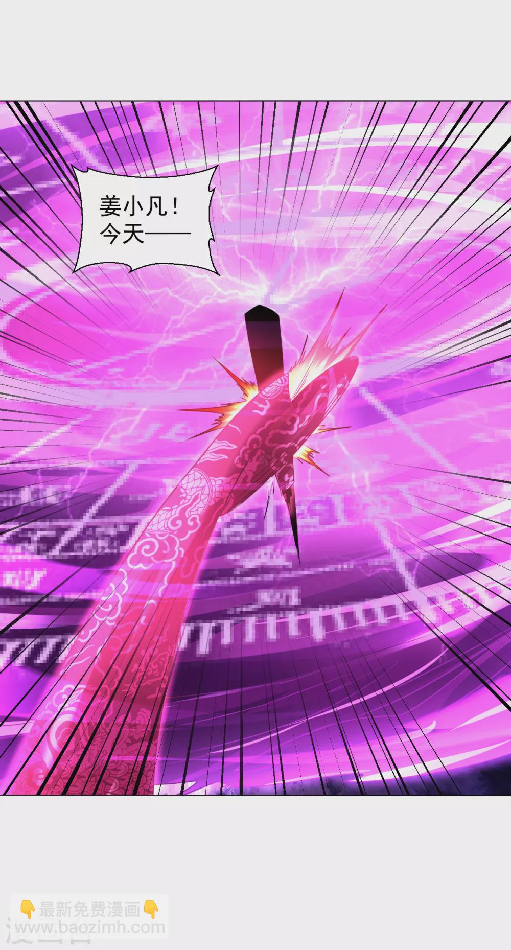 第154话 给我镇！-第165话