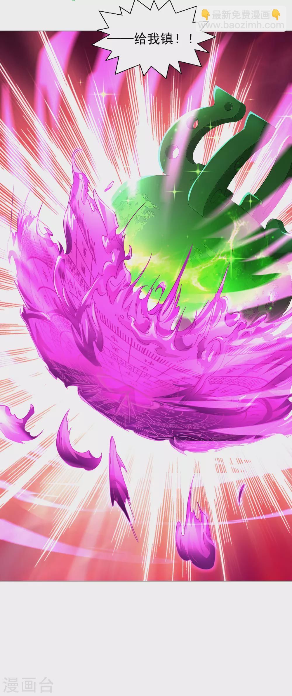 第154话 给我镇！-第165话