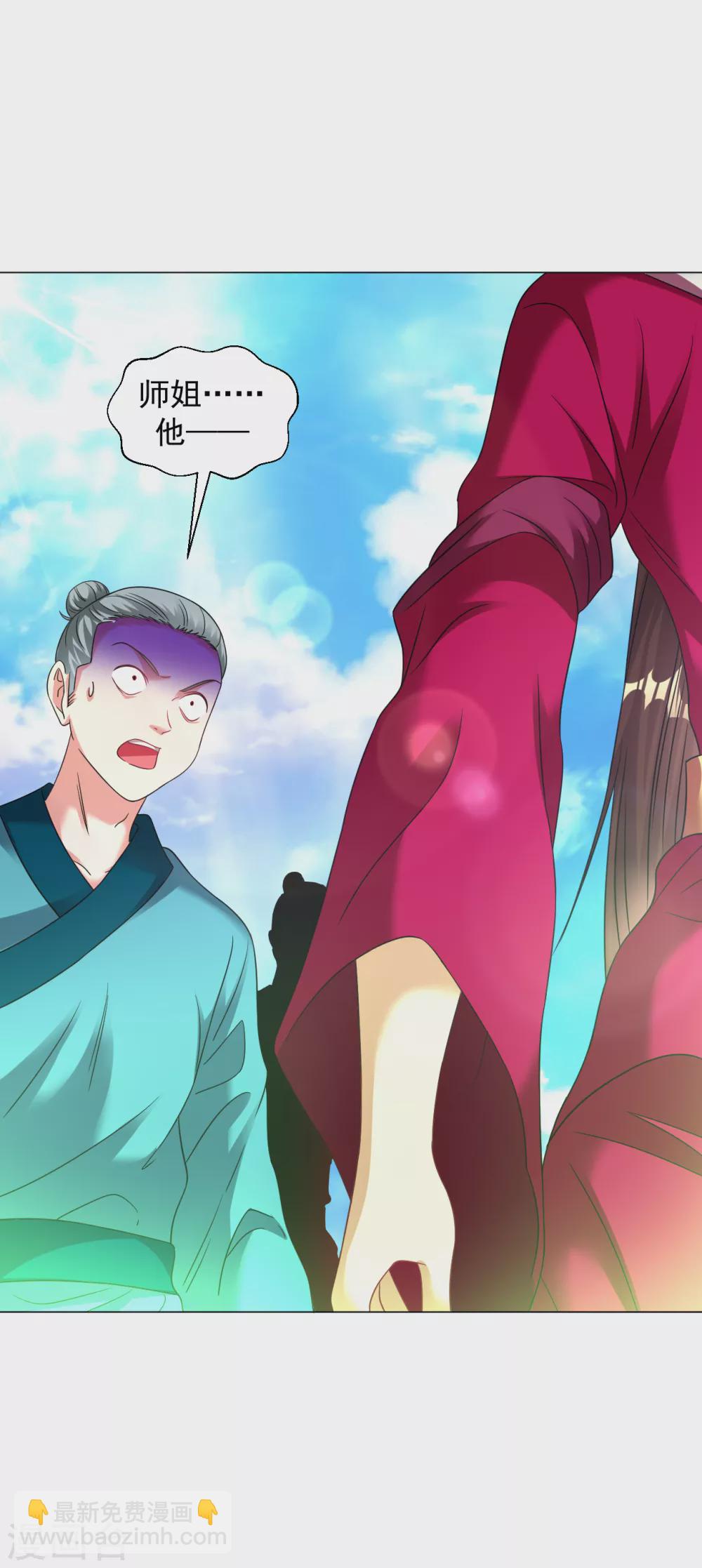 第154话 给我镇！-第165话