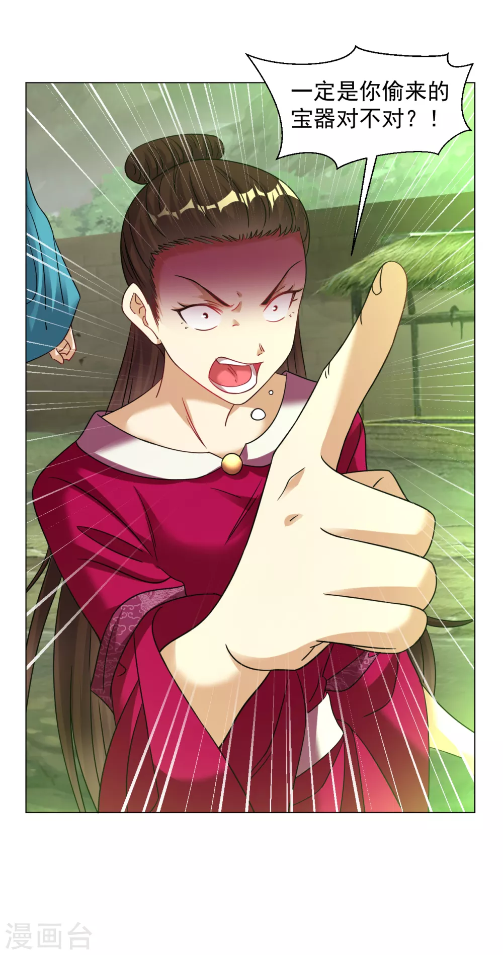 第154话 给我镇！-第165话