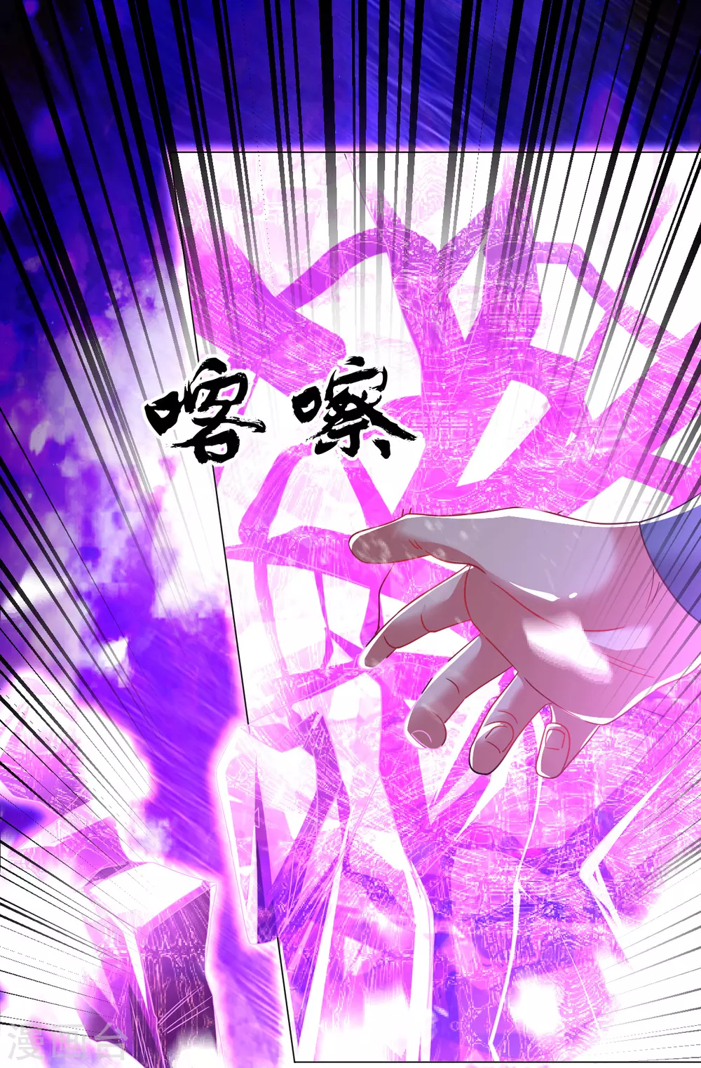 第160话 有点不对劲-第171话