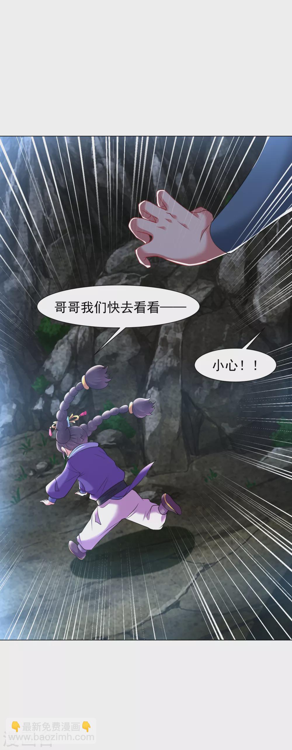 第160话 有点不对劲-第171话