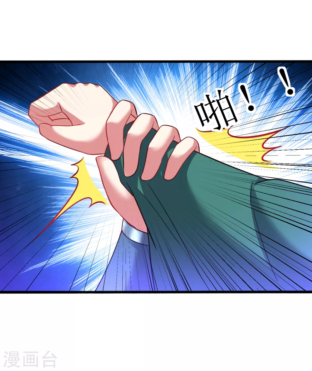 第170话 自己滚出来-第181话