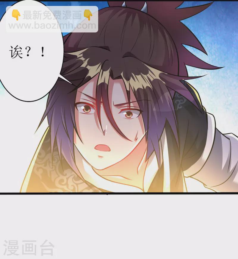 第177话 心魔侵蚀-第189话